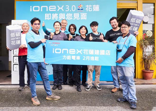 KYMCO董事长柯胜峯宣布Ionex 3.0门市与换电网络正式进驻花莲，目标设置30座，让好山好水的后山也能共享低碳好生活。（图/光阳提供）