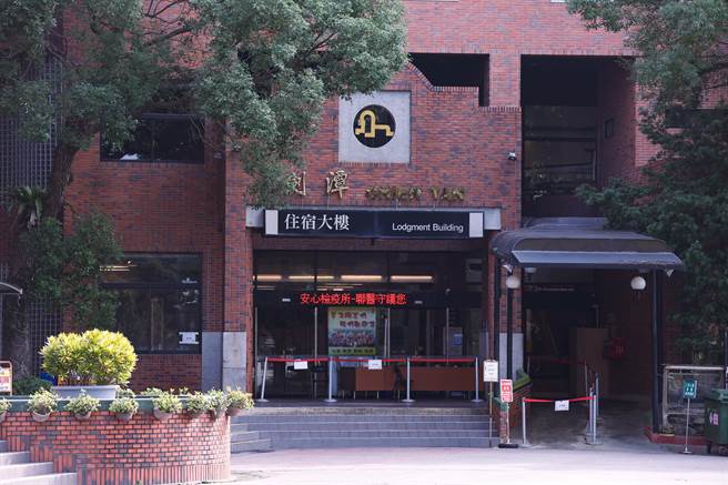 桃园市大园区亚旭电脑工厂新增60人染疫，其中部分病患送往台北市剑潭活动中心的「加强版防疫旅馆」隔离。（资料照，罗永铭摄）