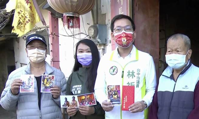 市议员林祈烽、立委张廖万坚得知消息，捐赠物资帮助林老先生，让他在寒冬中过个温馨的农历年。（林祈烽服务处提供）