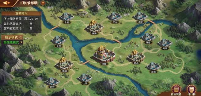 「王旗争霸战」开放诸多联盟争夺城池所有权 占领城池可获得丰沃的奖励 /熊猫游戏提供