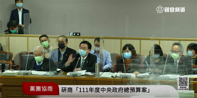 （取自国会频道）