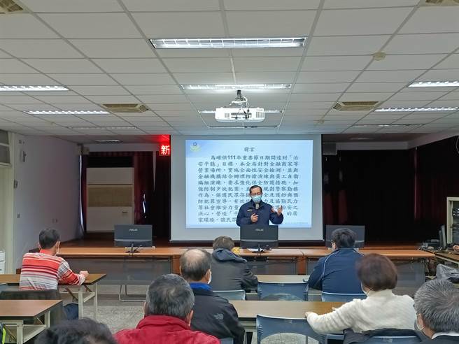 淡水警辦金融商家座談會 宣導阻詐防竊過好年（警方提供／戴上容新北傳真）