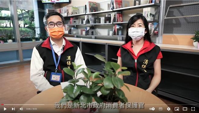 疫情衝击新北消费争议件数1万6756件创新高 网购最多。（新北市消保官提供）