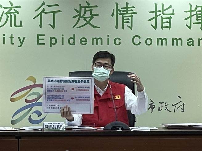 高雄市長陳其邁21日宣布新增14例本土確診個案，其中12例與高雄港相關，另外2例則分別為新住民及海科大女大生，目前高雄港共已篩檢2152人，目前高雄共有3條不明傳播鍊。（洪浩軒攝）