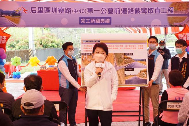 台中市长卢秀燕出席完工祈福典礼。（王文吉摄）