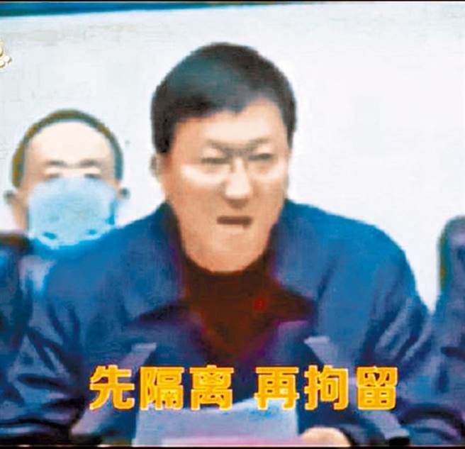 河南鄲城縣縣長董鴻在開會中揚言對於中高風險地區「惡意返鄉」人員，先隔離再拘留。（截自網路）