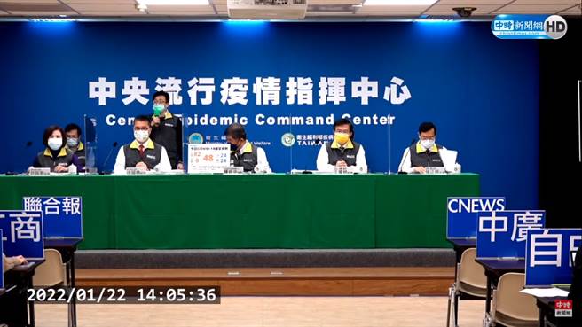 因應本土疫情升溫，今(22日)內政部、交通部、勞動部、經濟部宣布防疫措施。(圖／翻攝自指揮中心記者會)