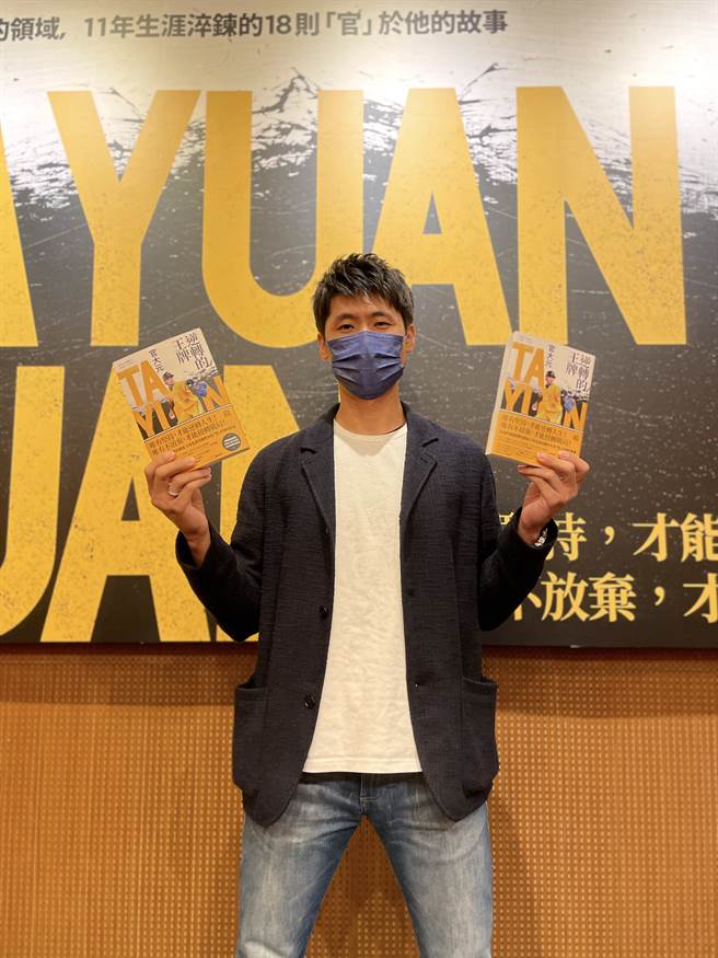 官大元。（毛琬婷摄）