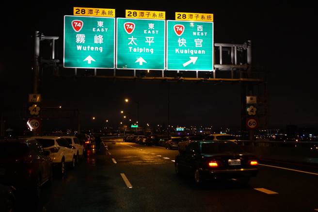 2022年1月22日晚间6点半，交管人员移开三角锥，随即有用路人迫不及待开上国道4号潭子路段体验。（王文吉摄）