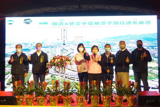 立委杨琼璎（右四）等出席国道4号潭子路段通车典礼。（王文吉摄）