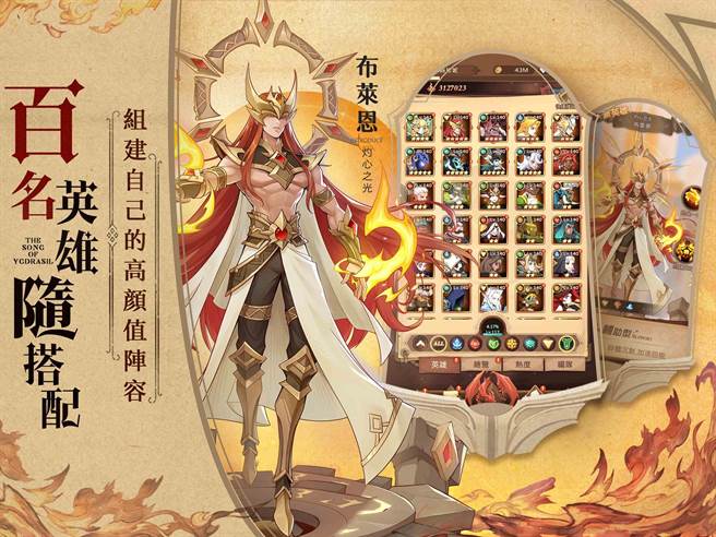 双策略卡牌战斗机制