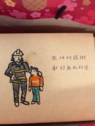 感謝消防員救命之恩 父母帶男童年年親赴消防隊送卡片