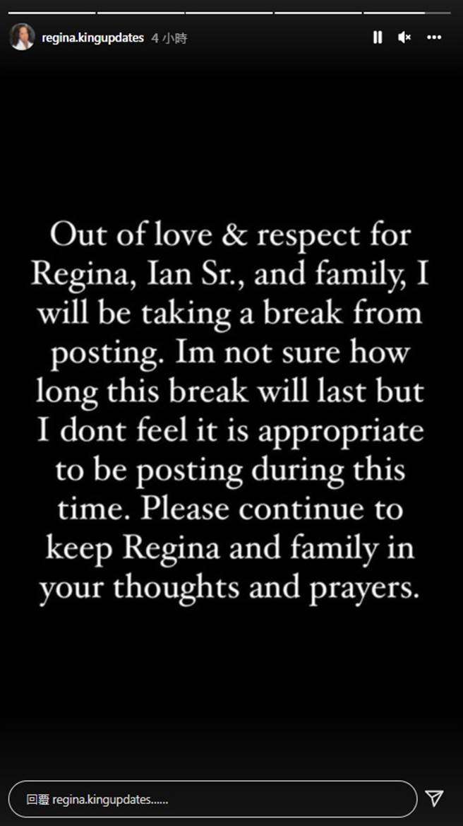 蕾吉娜金恩（Regina King）发文证实儿子死讯。（图／IG@regina.kingupdates）