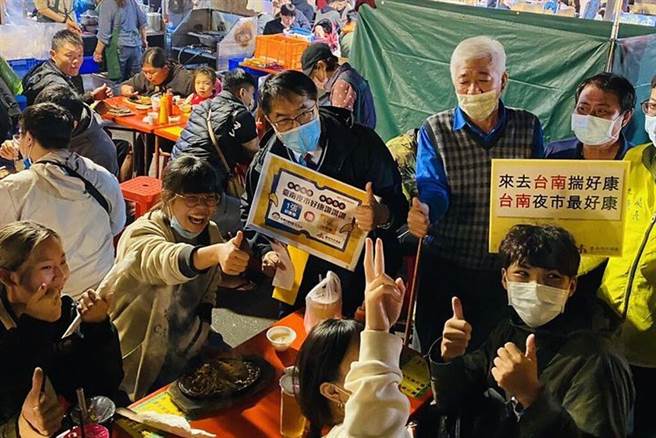 住臺南、迺夜市，用「臺南夜市券」享受小确幸。　图：臺南市政府观光旅游局／提供