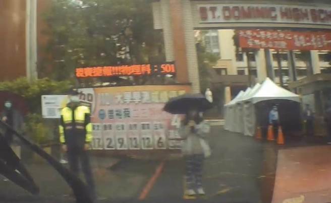 新兴分局五福二路派出所警员黄伟志，火速鸣警笛驾车将杨妇载至考场，杨妇顺利将证件送到在考场门口焦急等候的女儿手上。（翻摄照片／石秀华高雄传真）