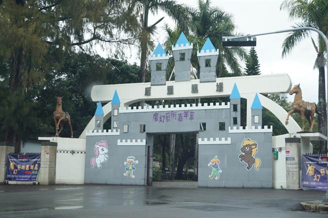 台中市后里马场新春期间举办长达38天的魔幻艺术嘉年华。（王文吉摄）