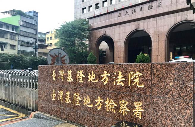 物流男与15岁小女友发生性关系，基隆地院依法判刑，法官更在判决书苦劝：「防色瘾欲如防逆水之舟」。（中时资料照 陈彩玲摄） 
