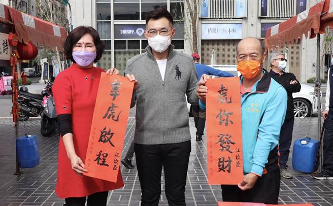 立委江啟臣受邀參加，毛筆寫下「幸虎啟程」等吉祥話，祝福鄉親虎年大吉大利、平安度過疫情。（黃馨慧服務處提供）