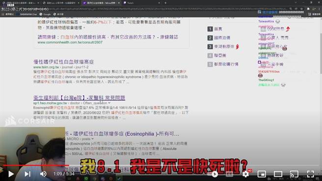 統神看到各項數值紅字，自嘲「我是不是快死啦。」（圖／YT@asiagodtone）
