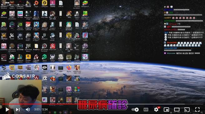 統神以為自己得糖尿病。（圖／YT@asiagodtone）