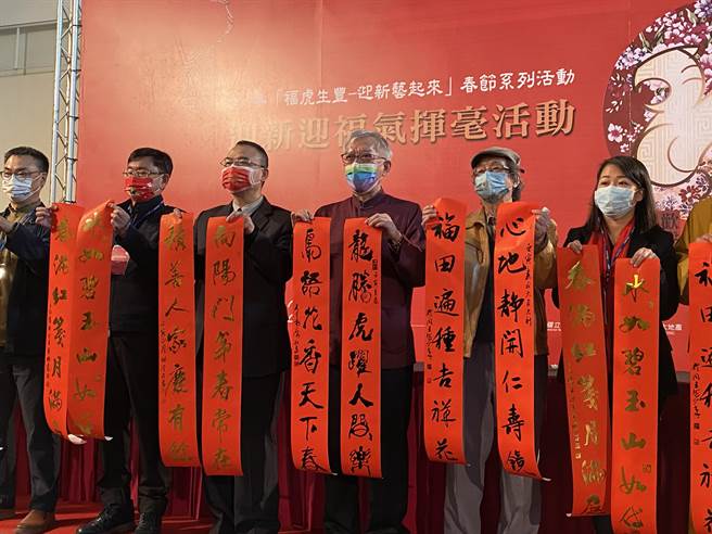 国美馆邀请书法家李谷摩、黄国书、于同生及林俊臣等人书写，印制成墨宝春联限量2000份，赠送民眾。（陈淑芬摄）