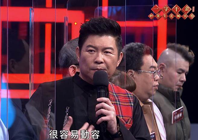 曾國城訪問防疫英雄時忍不住動容泛淚光。（公視提供））