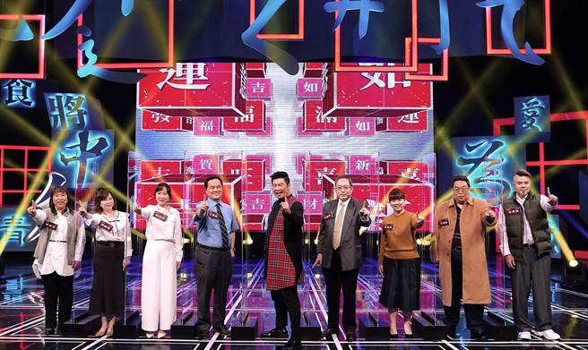 曾國城主持《一字千金妙筆生花風雲榜特別版》，與「防疫拍檔」來賓們大合影。（公視提供）