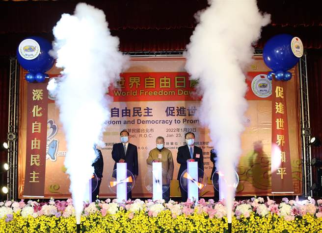 世界自由日庆祝大会23在台北国军英雄馆举行，世盟总会总会长饶颖奇（中）等人共同启动庆祝世界自由日仪式鸣自由钟。（陈君玮摄）