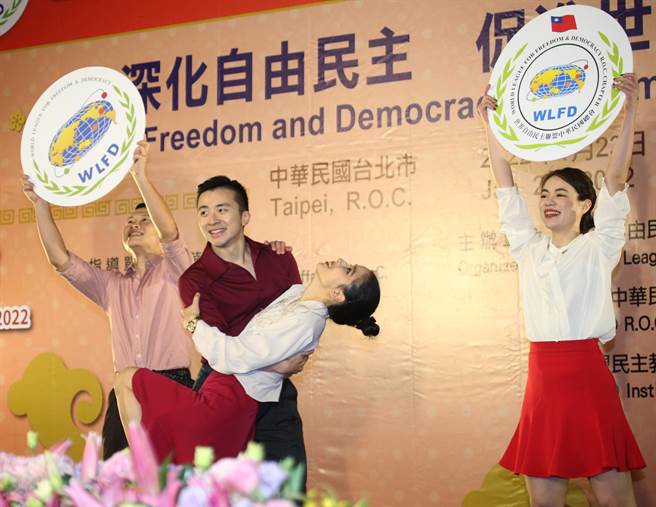 世界自由日庆祝大会，终场由摇摆舞团演出。（陈君玮摄）