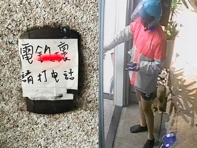 1名网友日前在自家门铃贴上「电铃坏，请打电话」标示，但1名外送员送餐时坚持按门铃，他取餐时质问对方，没想到日后他的住家兼商店涌入负评。（翻摄自脸书「爆料公社」）