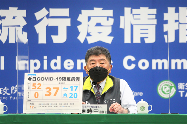 卫福部长陈时中在疫情记者会中固定会秀出的「COVID-19确定病例图」遭酸没有帮助，有网友修改后被狂讚：清楚多了。(图/指挥中心提供)