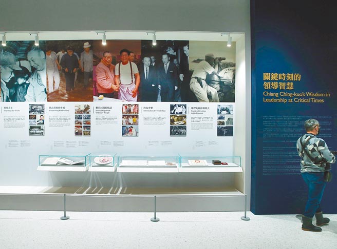 经国七海文化园区暨蒋经国总统图书馆22日开幕，展出经国先生从政的史料与文物。（陈怡诚摄）
