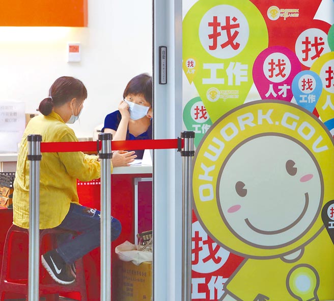 去年疫情爆发三级警戒，全年失业率走高，尤其北部地区平均4%，是四大区域中最高。今年疫情升温是否再度衝击劳动市场，主计总处说还要观察。（本报资料照片）