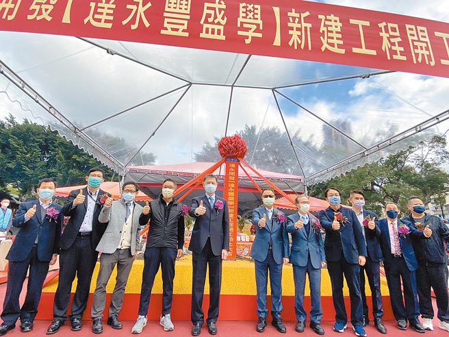 〔达永丰盛学〕举办开工动土大典。（业者提供）