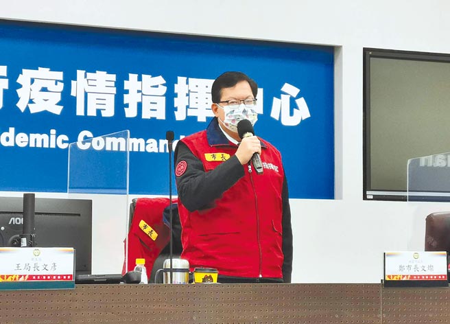 桃园市长郑文灿表示，桃园目前居隔人数有721人，经徵询市内防疫旅馆的意愿，有3间愿意转型为加强版防疫旅馆。（桃园市政府提供／陈梦茹桃园传真）