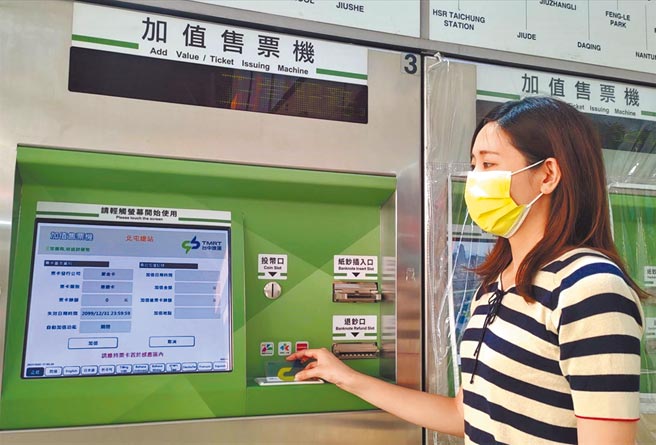 中捷「捷粉回馈专案」去年回馈金尚有近26万元没人领，中捷公司提醒在期限前领回，赚个小红包。（台中捷运公司提供／陈淑芬台中传真）