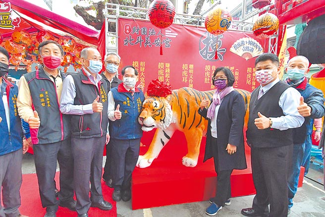 北斗奠安宫新春花灯大赏已传承成了辉煌的传统，为了迎接虎年更在门口制作吉祥虎，县长王惠美(右三）等参加开灯仪式。（吴敏菁摄）