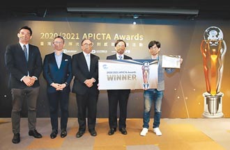經部嘉勉APICTA Awards獲獎團隊