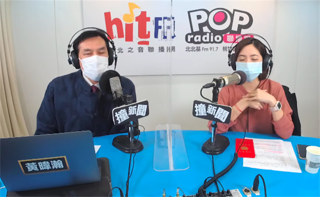 民眾党北市士林、北投区市议员拟参选人黄瀞莹，24日接受广播节目专访。（摘自POP撞新闻YouTube）