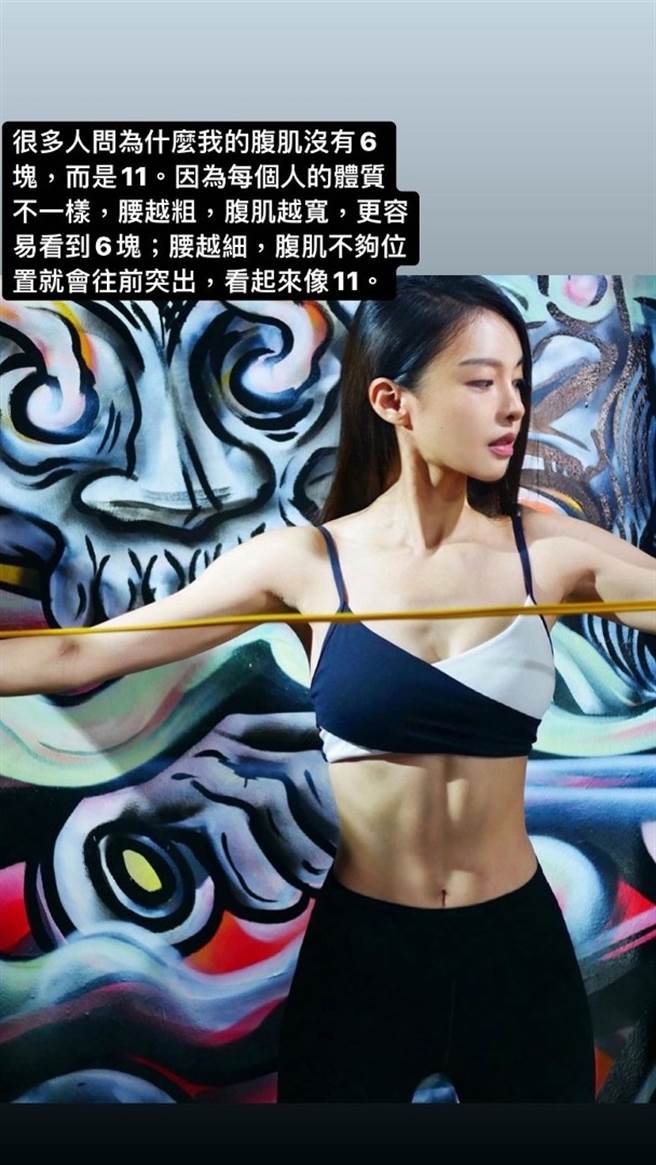 李元玲IG限时动态全文。（图／取材自东网）