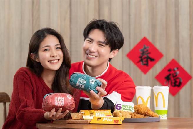 台灣麥當勞早餐薯餅恢復供應，且「金迎招財薯來堡」、「金迎招財福堡」和人氣點心「紅豆派」亦限期回歸，即日起至2月22日止(或售完為止)，新春好運薯不完。圖／台灣麥當勞提供