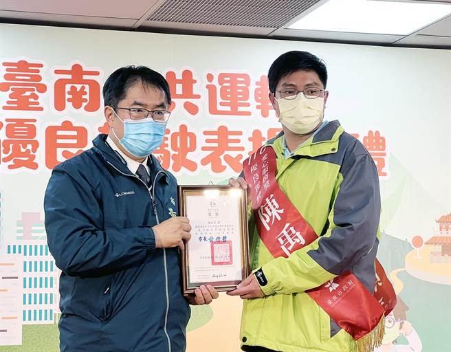 新营客运公车驾驶陈禹熙（右）荣获大台南公共运输绩优业者暨优良驾驶表扬首度颁发的「爱心服务奖」。（洪荣志摄）