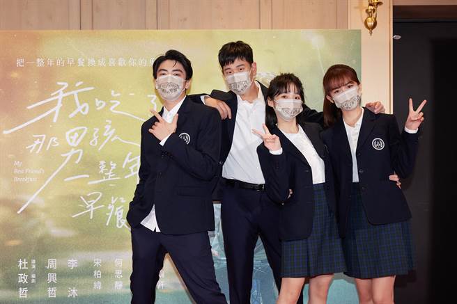 宋柏纬（左起）、周兴哲、李沐、何思静到台中宣传电影。（华映提供）