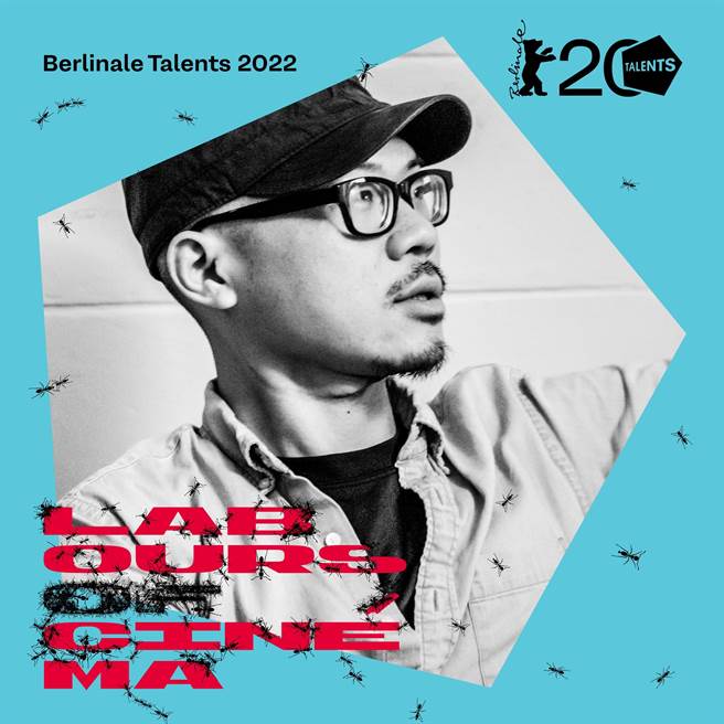 曹仕翰导演入围2022柏林新锐营。（资料照）