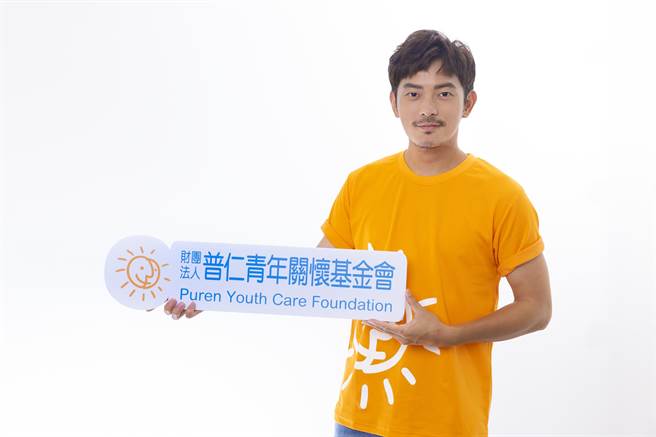 宥勝擔任「普仁青年關懷基金會」首位公益大使關懷貧困學子。（普仁青年關懷基金會提供）