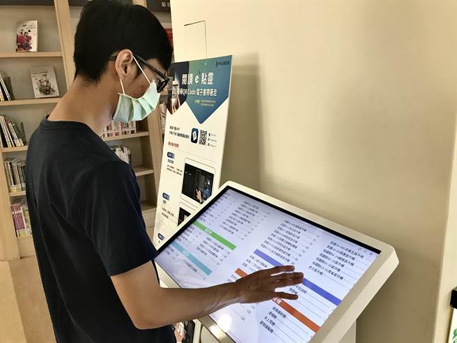 台中市路图书馆的电子书借阅册数，在疫情期间创新高。（台中市文化局提供／陈淑芬台中传真）