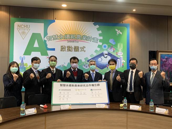 中兴大学携手农委会，成立「智慧永续新农业研究发展中心」，24日正式启动。（林欣仪摄）