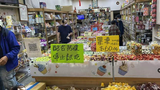 三凤中街摊商自制防疫警语，向消费者说明防疫期间不提供试吃。（柯宗纬翻摄）