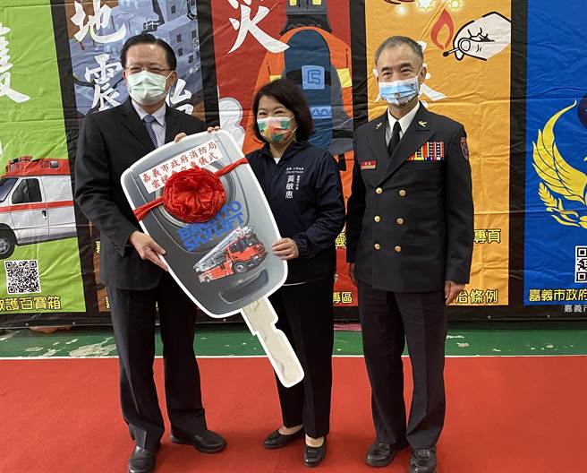 嘉义市长黄敏惠（中）、内政部消防署长萧焕章（左）进行新云梯车启用仪式。（廖素慧摄）