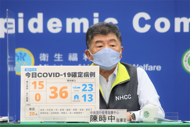 台北市長柯文哲批中央的疫苗護照是「脫褲子放屁」，衛福部長陳時中回應了。(圖/指揮中心提供)